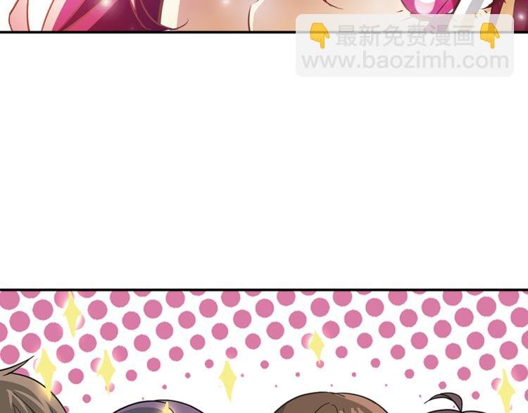 第3话 未婚夫？