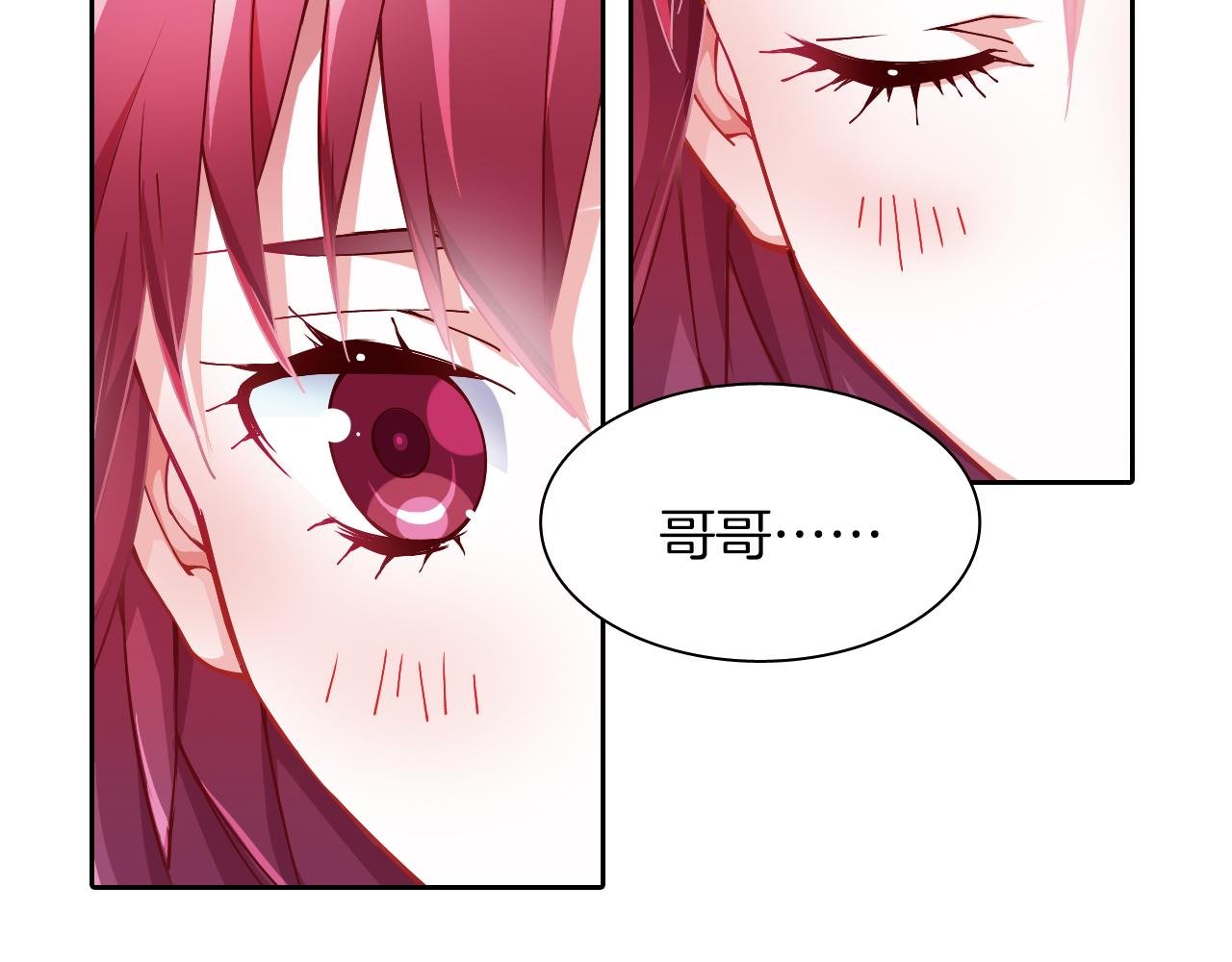 第56话 纯真少女的感情