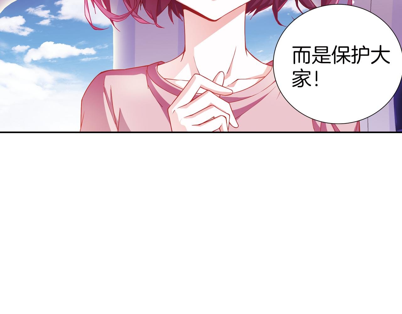 第56话 纯真少女的感情
