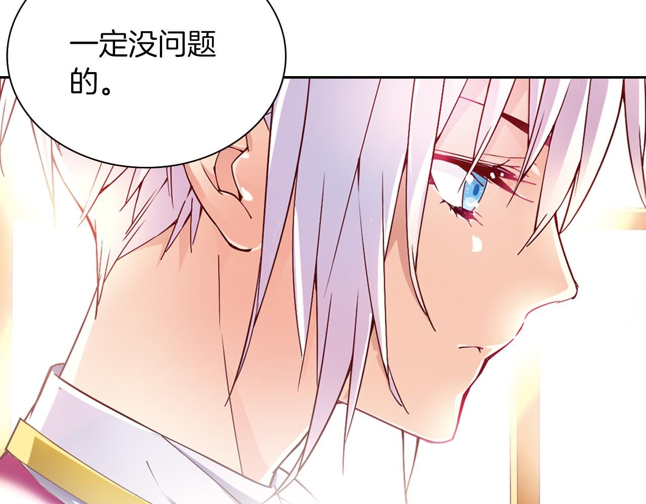 第56话 纯真少女的感情