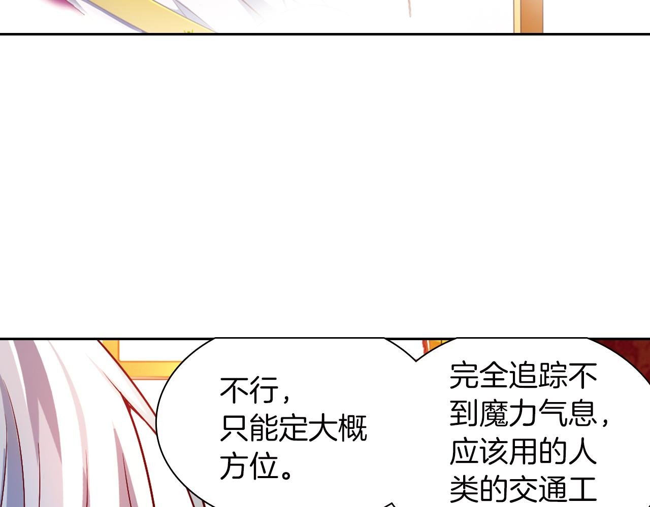 第56话 纯真少女的感情