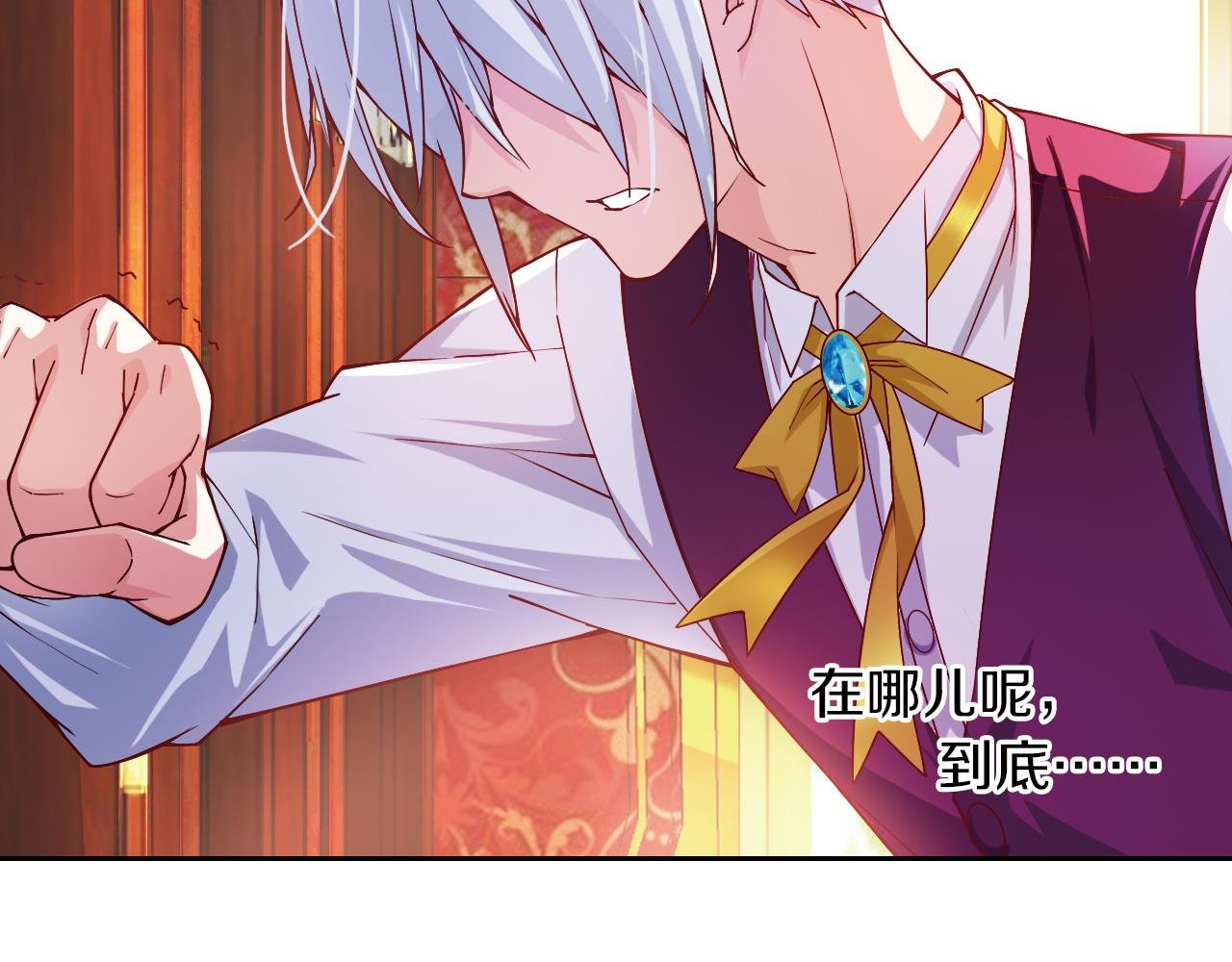 第56话 纯真少女的感情