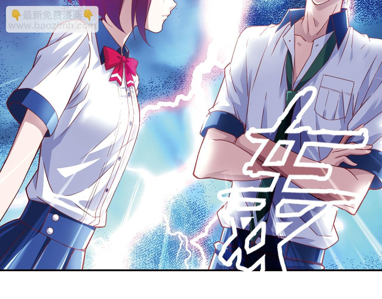 第32话 小绿