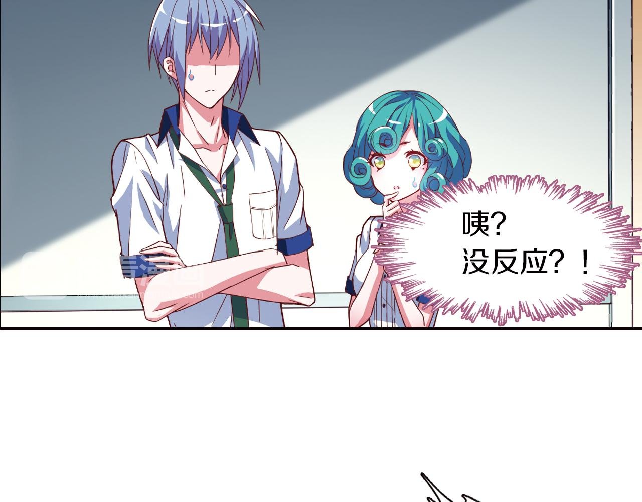 第32话 小绿