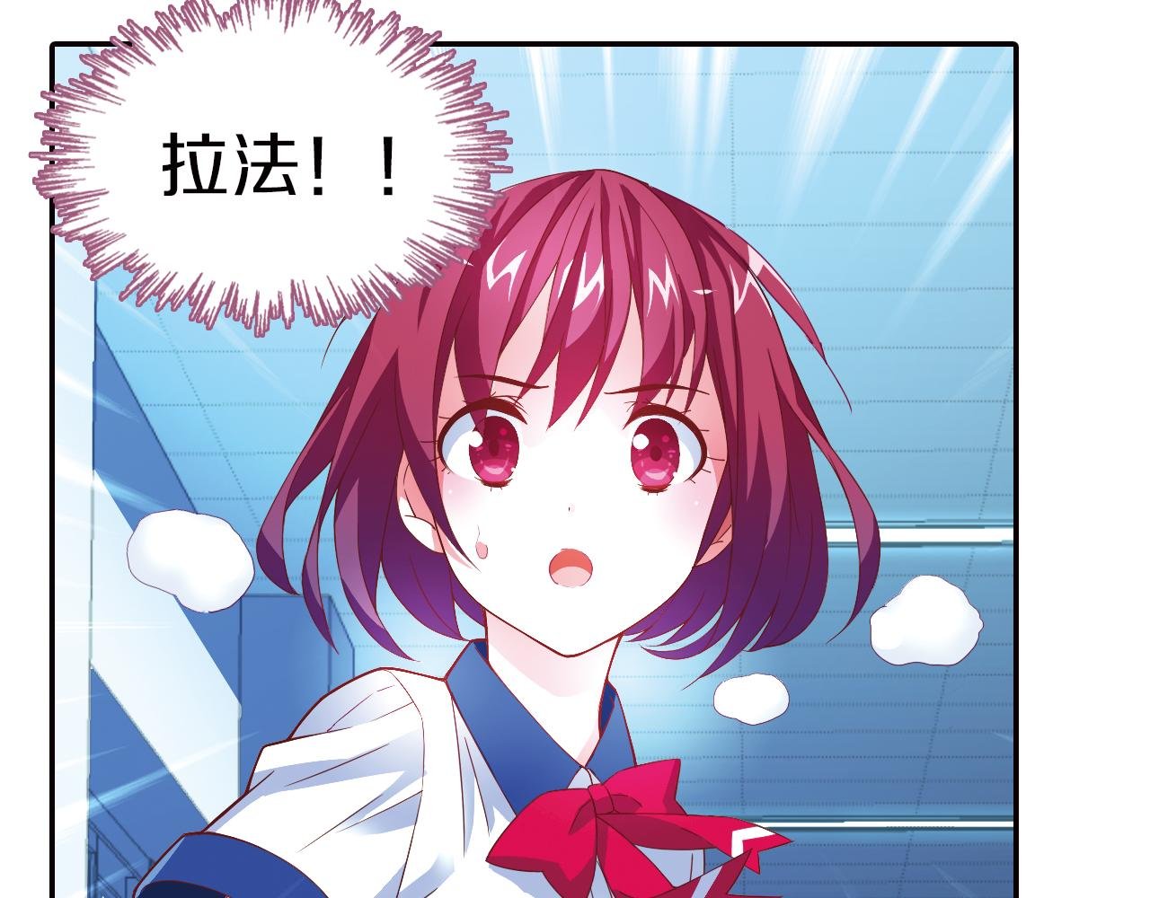 第32话 小绿