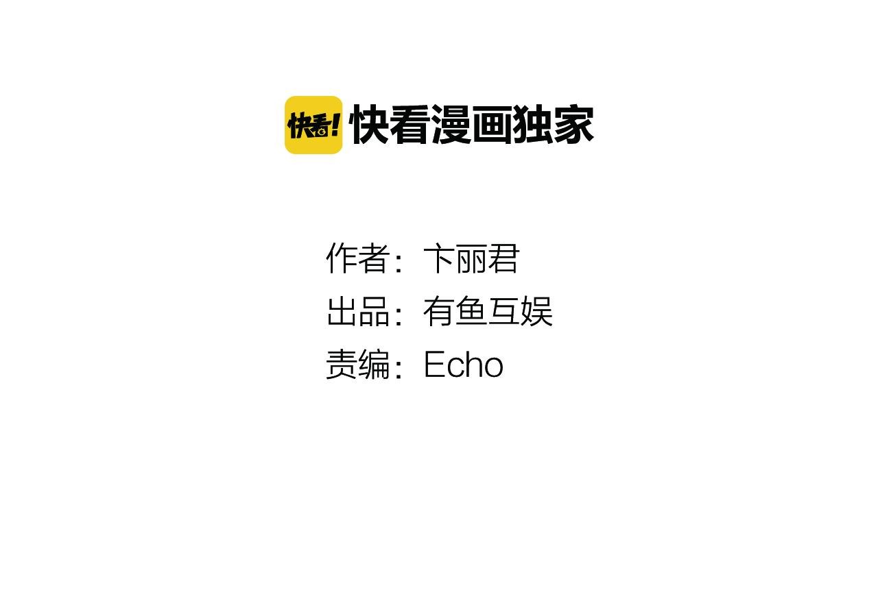 第36话 布缇丝的记忆