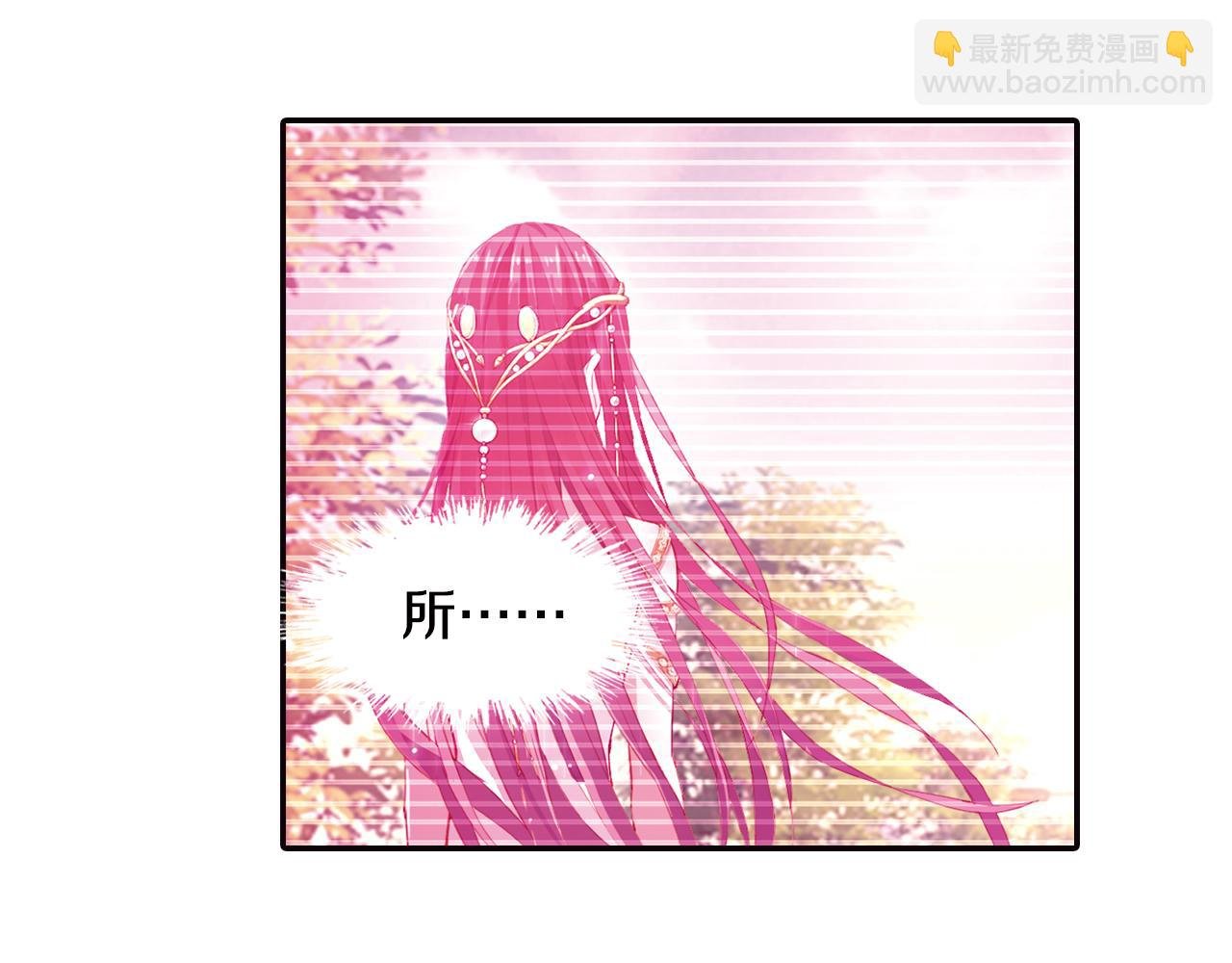 第36话 布缇丝的记忆