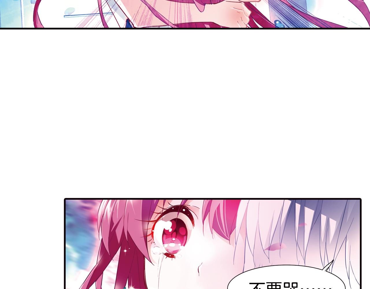 第36话 布缇丝的记忆