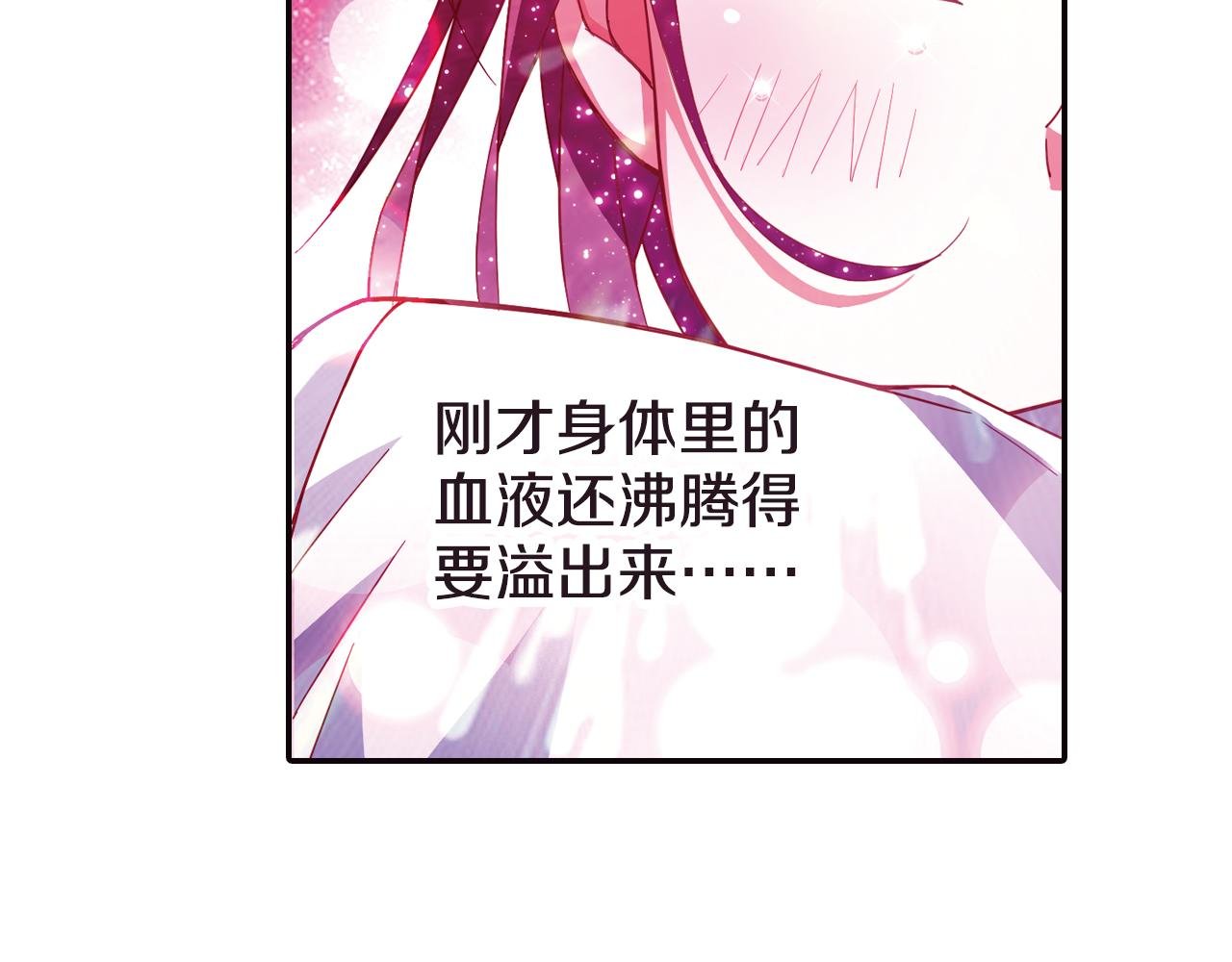 第36话 布缇丝的记忆