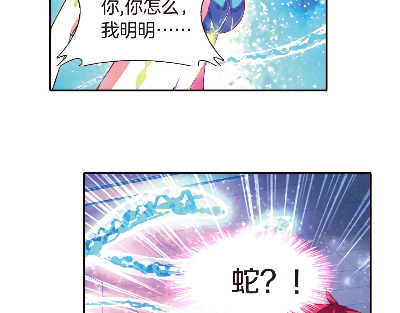 第36话 布缇丝的记忆