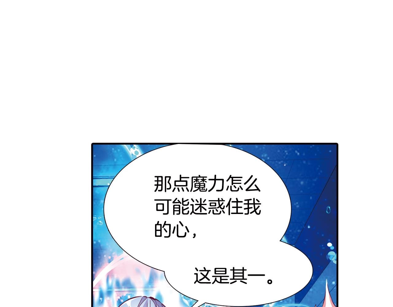 第36话 布缇丝的记忆