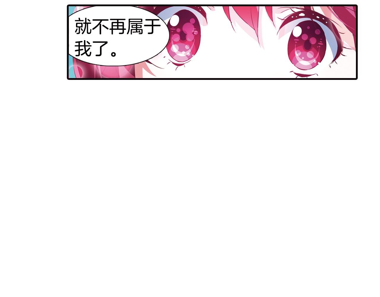 第36话 布缇丝的记忆