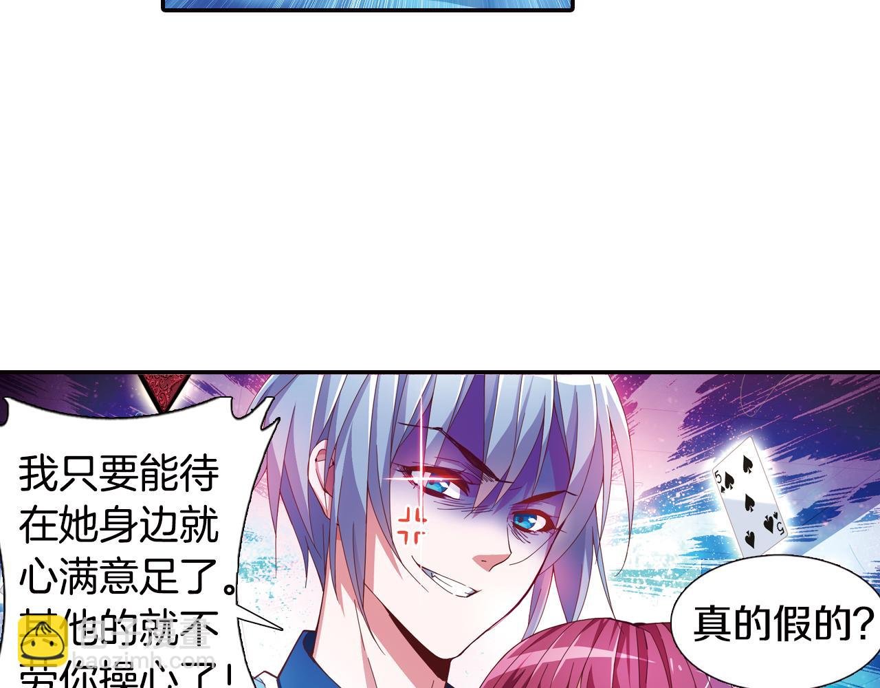 第36话 布缇丝的记忆