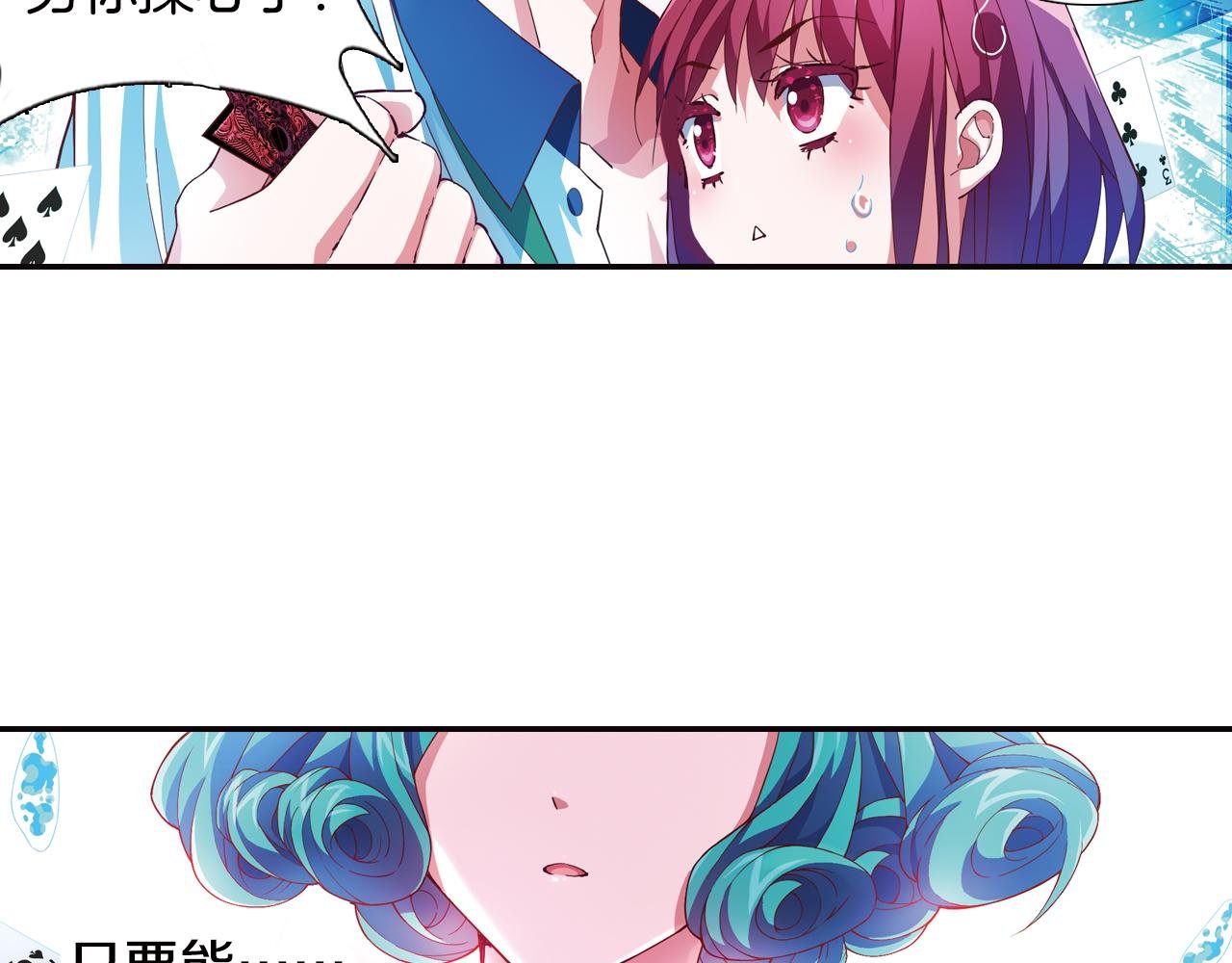 第36话 布缇丝的记忆