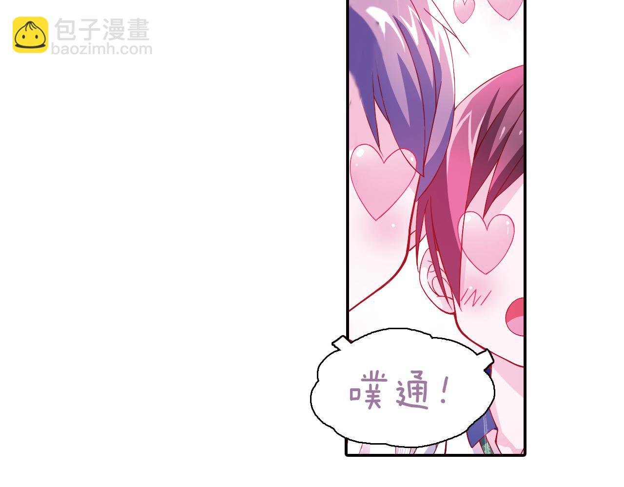 第31话 雨中来客