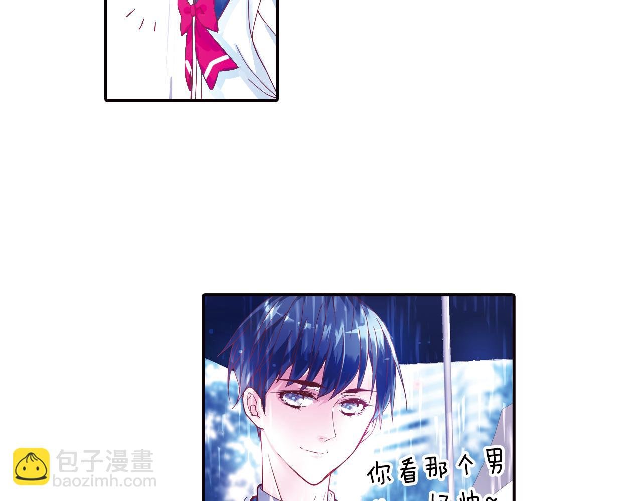 第31话 雨中来客