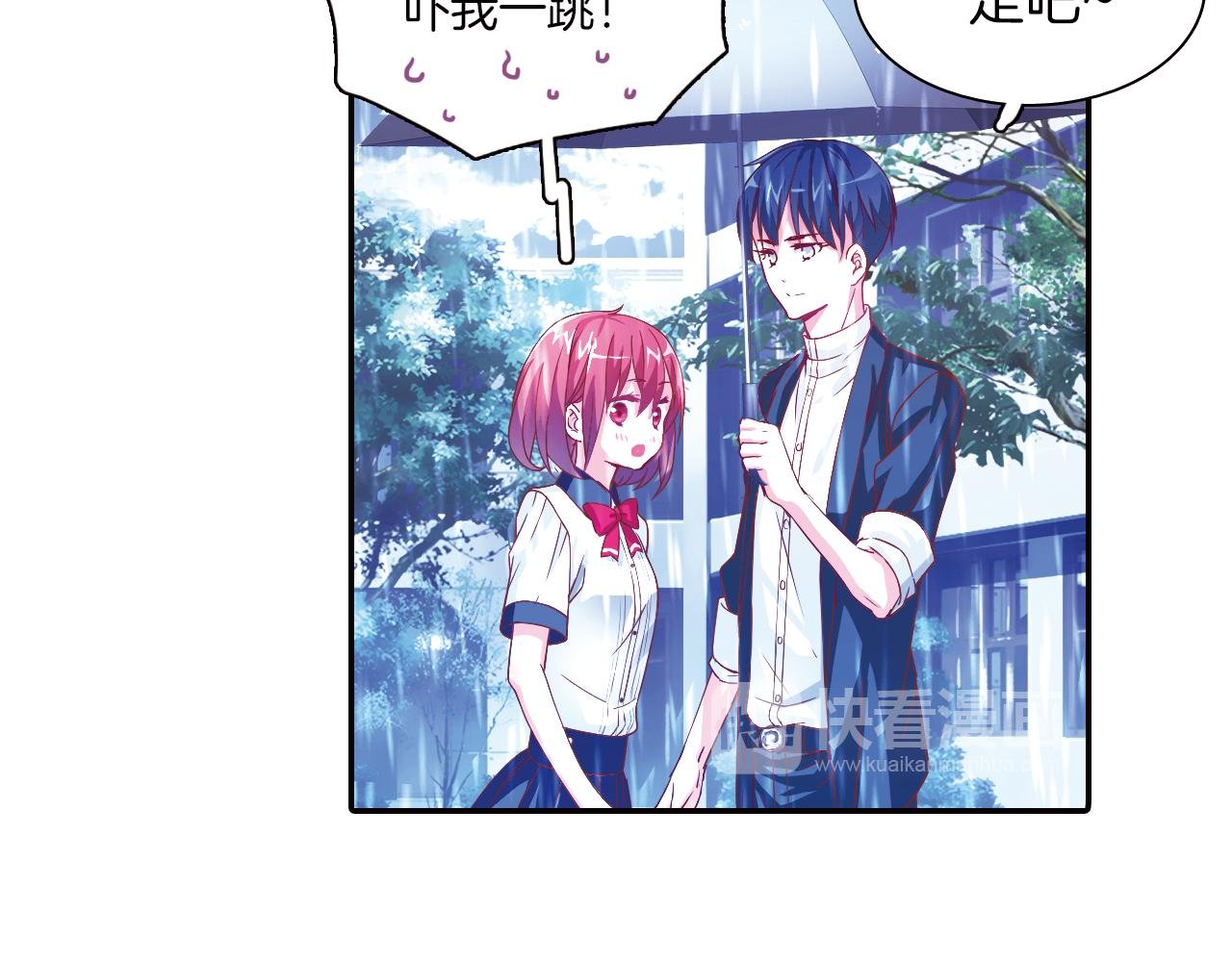 第31话 雨中来客