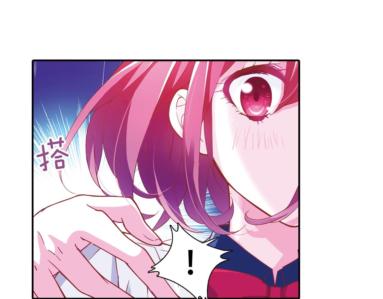 第31话 雨中来客