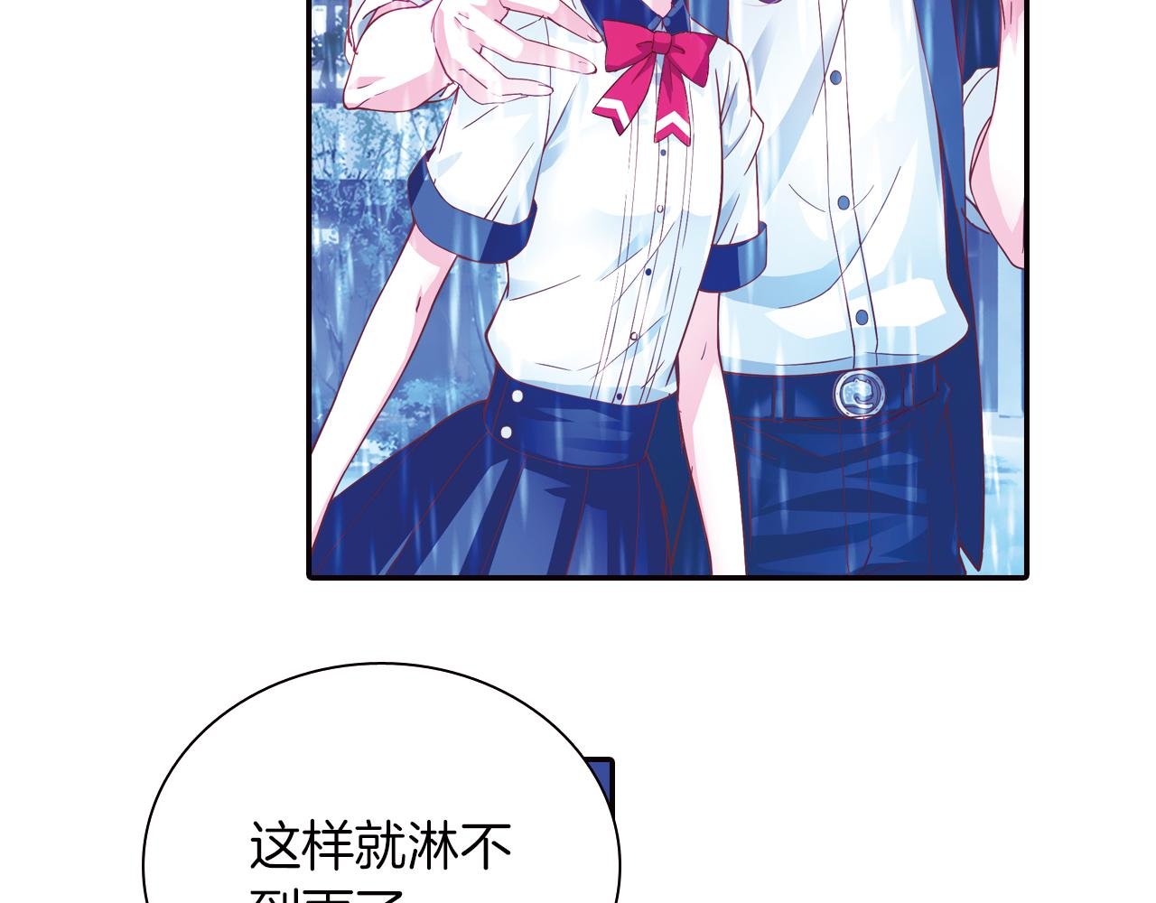 第31话 雨中来客