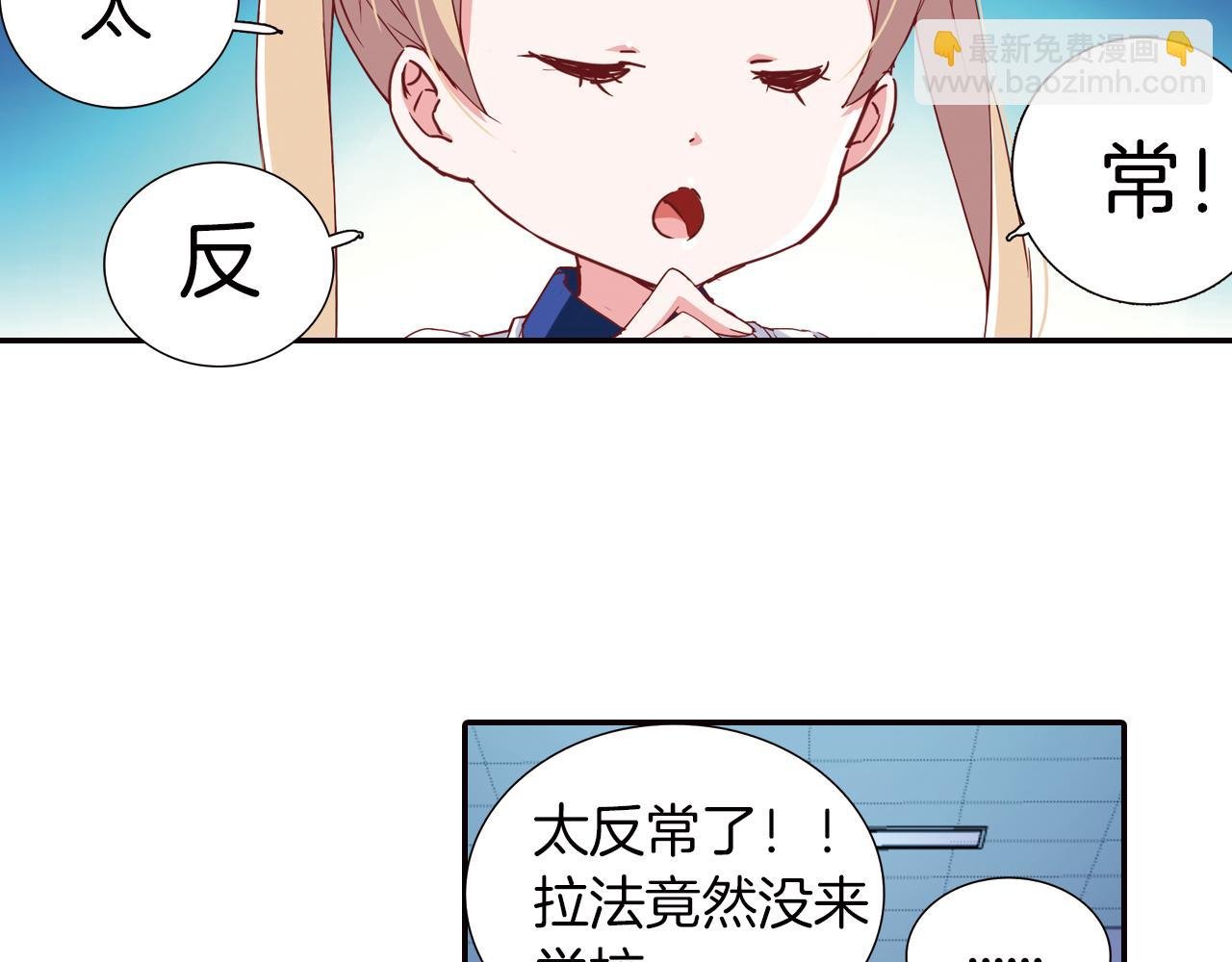 第31话 雨中来客