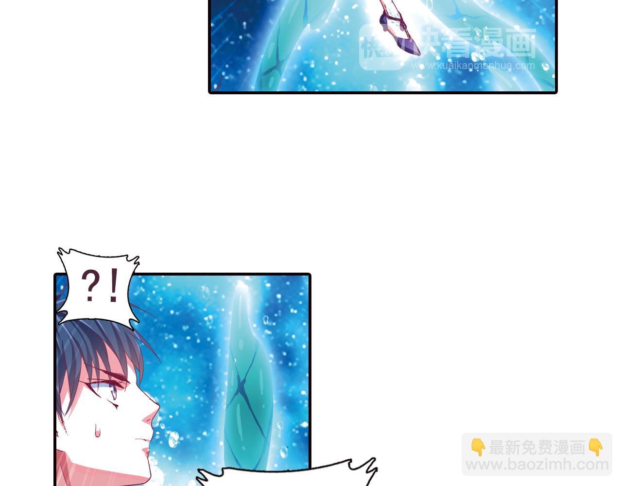 第34话 魔眼