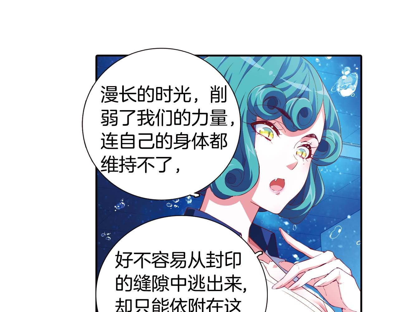 第33话 真正的拉法