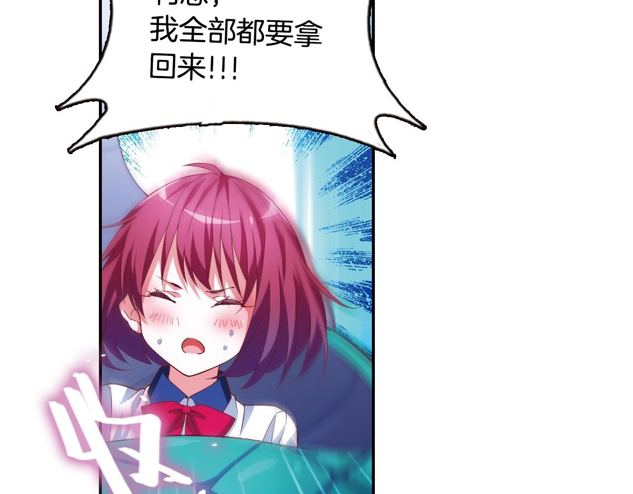 第33话 真正的拉法