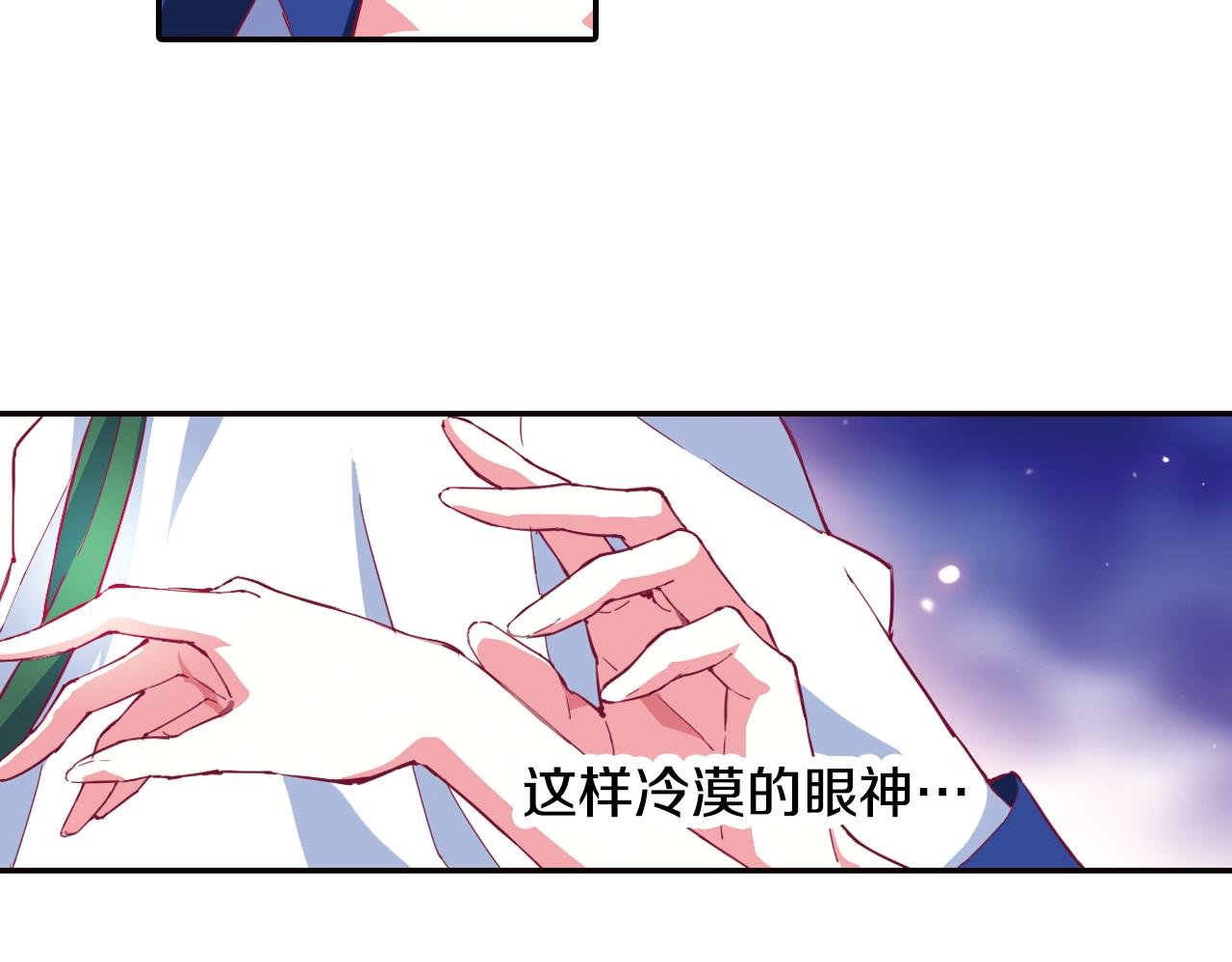 第33话 真正的拉法