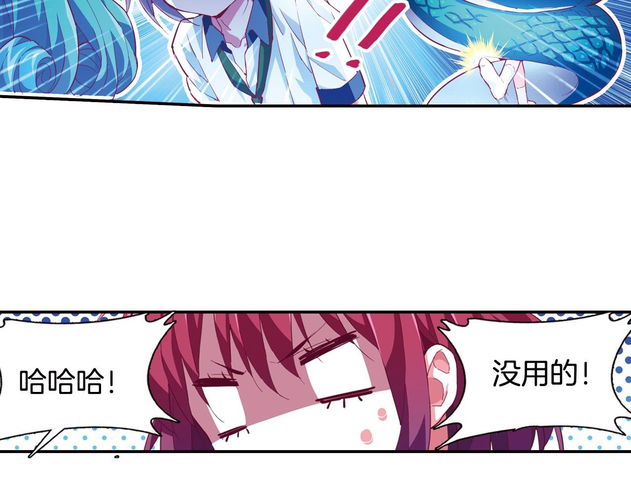 第33话 真正的拉法