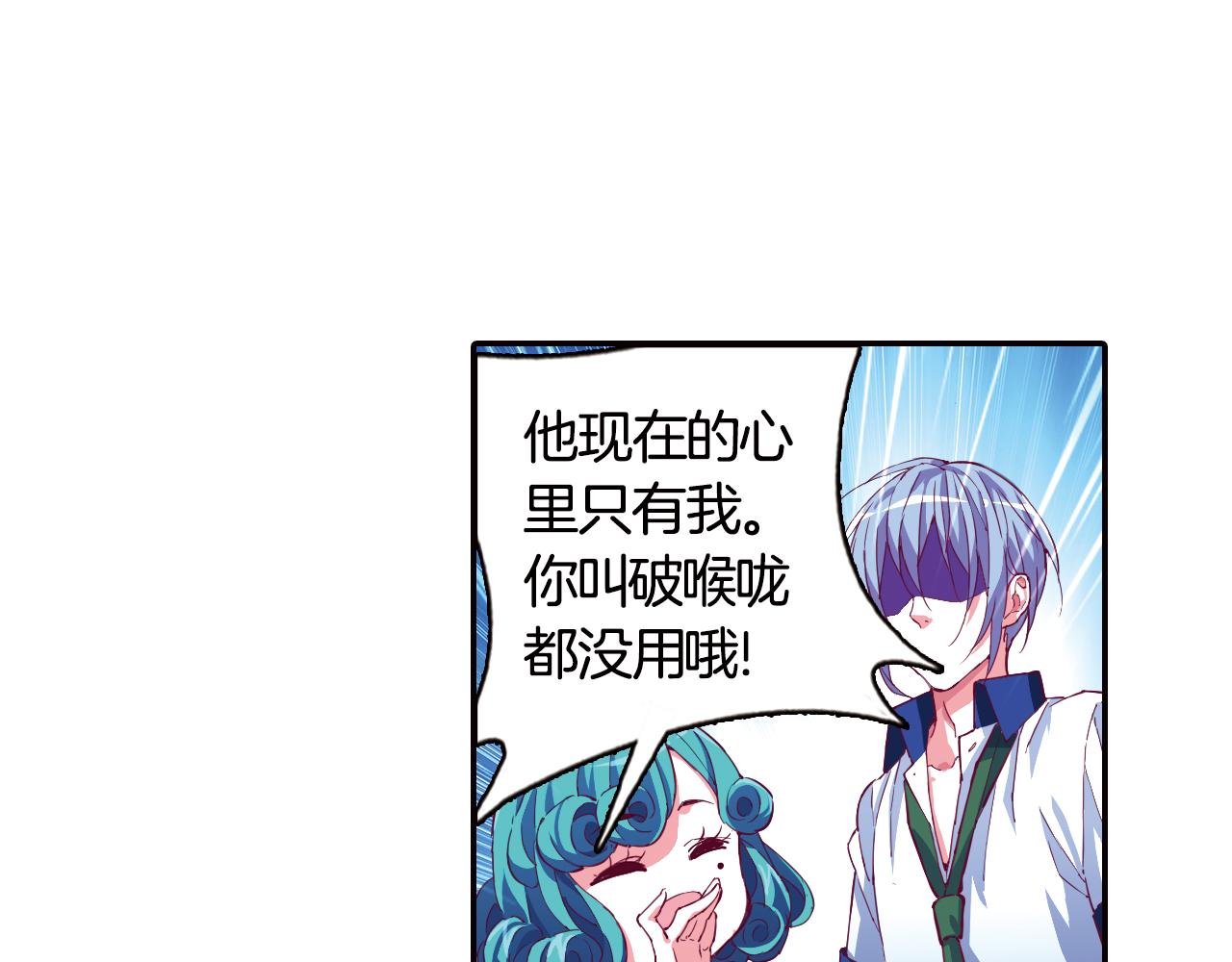 第33话 真正的拉法