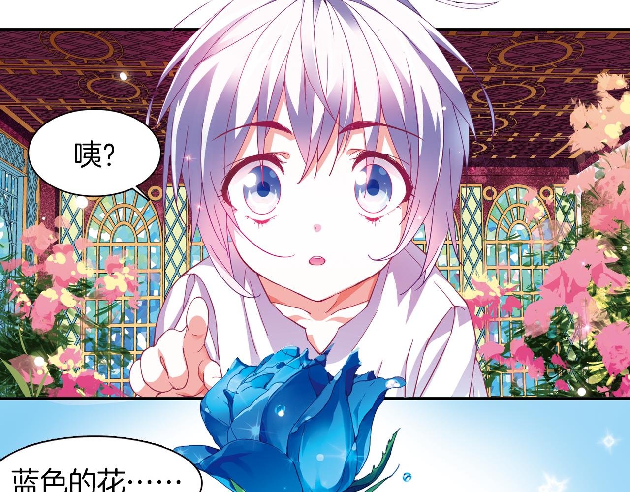 第44话 永远在一起