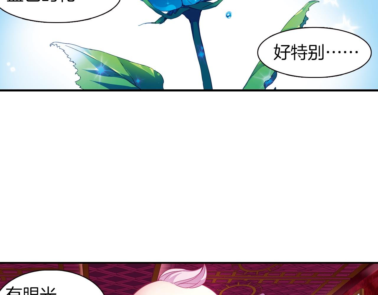 第44话 永远在一起