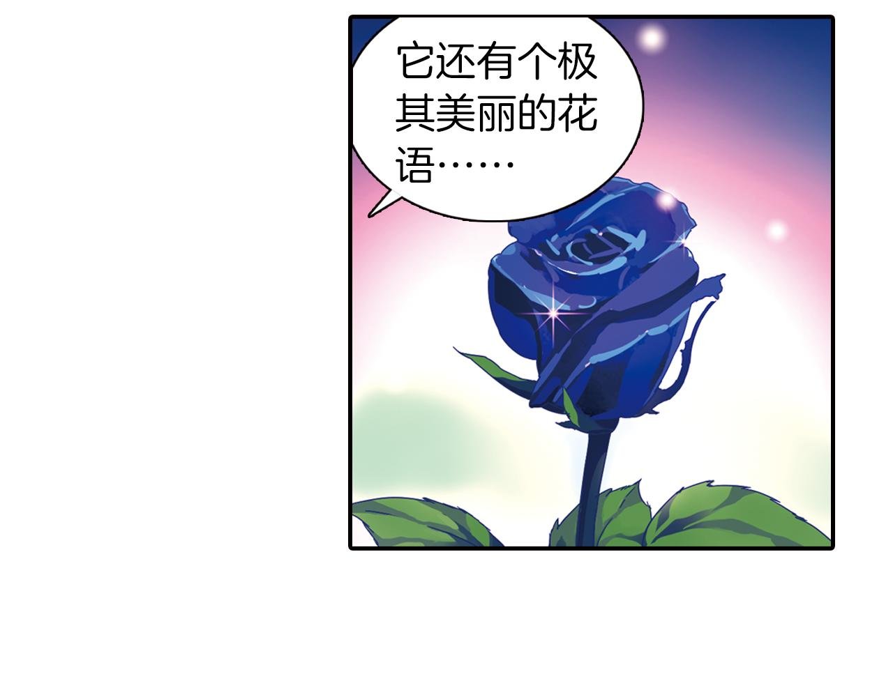 第44话 永远在一起