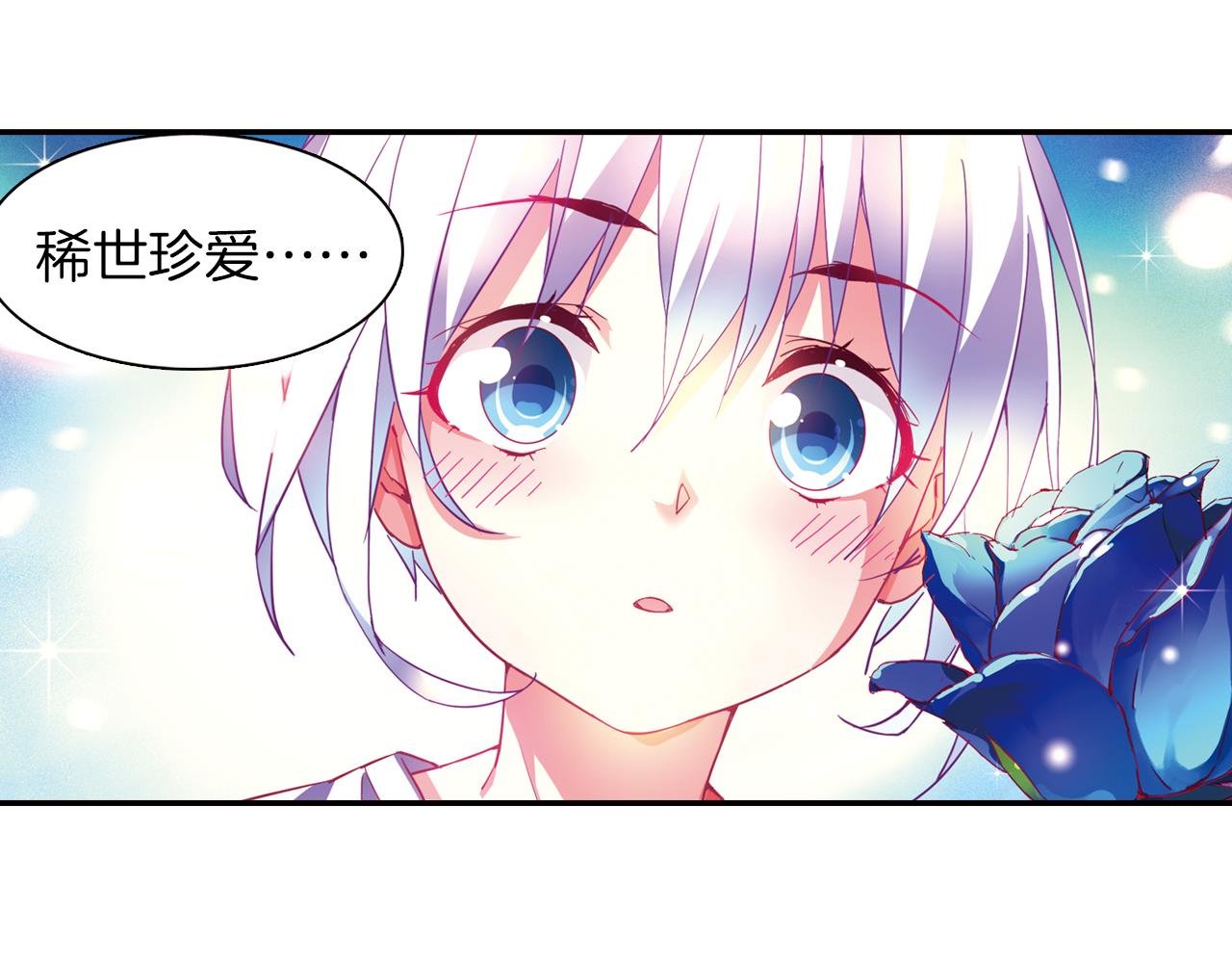第44话 永远在一起
