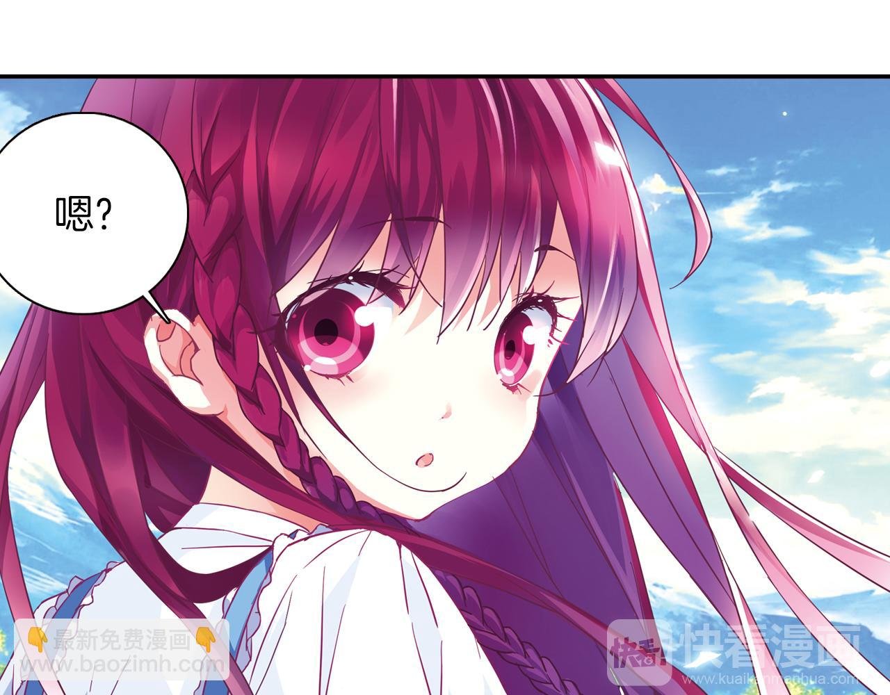 第44话 永远在一起