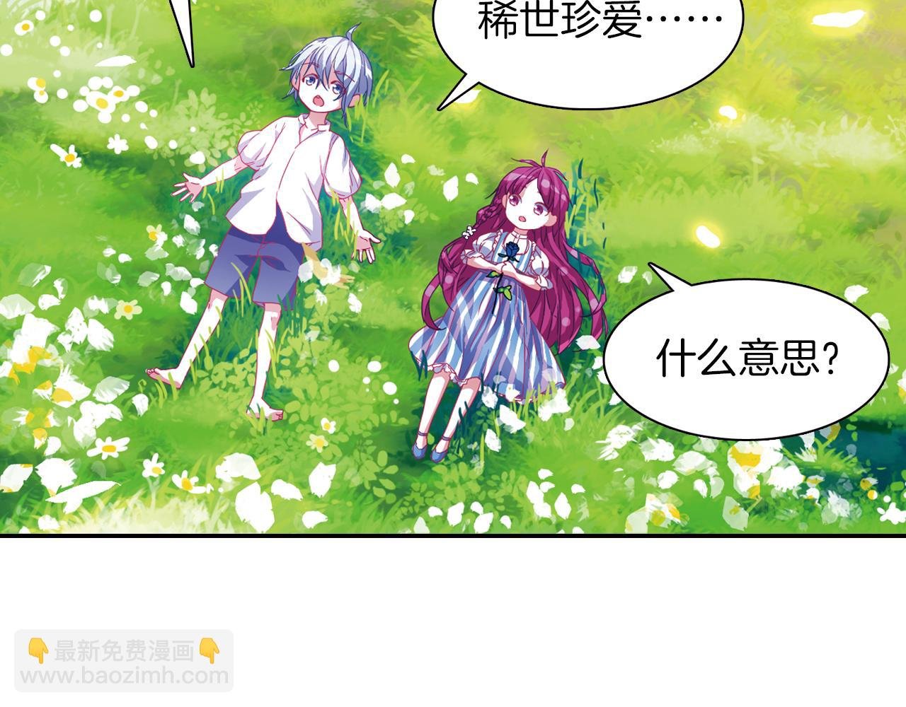 第44话 永远在一起