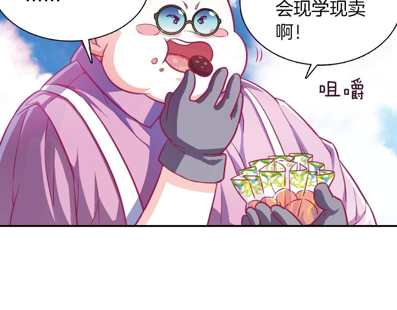 第44话 永远在一起