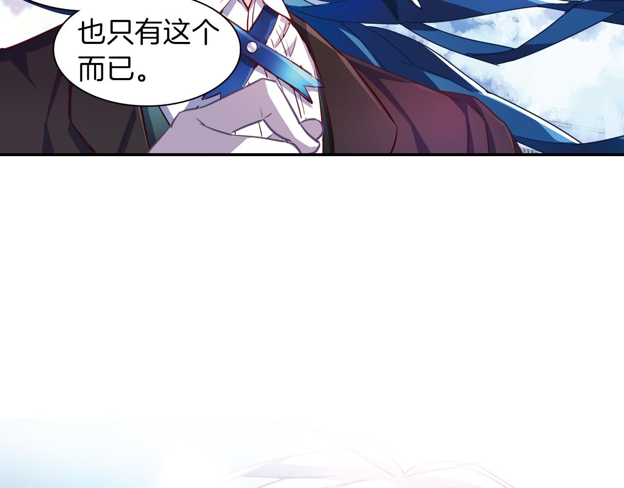 第44话 永远在一起
