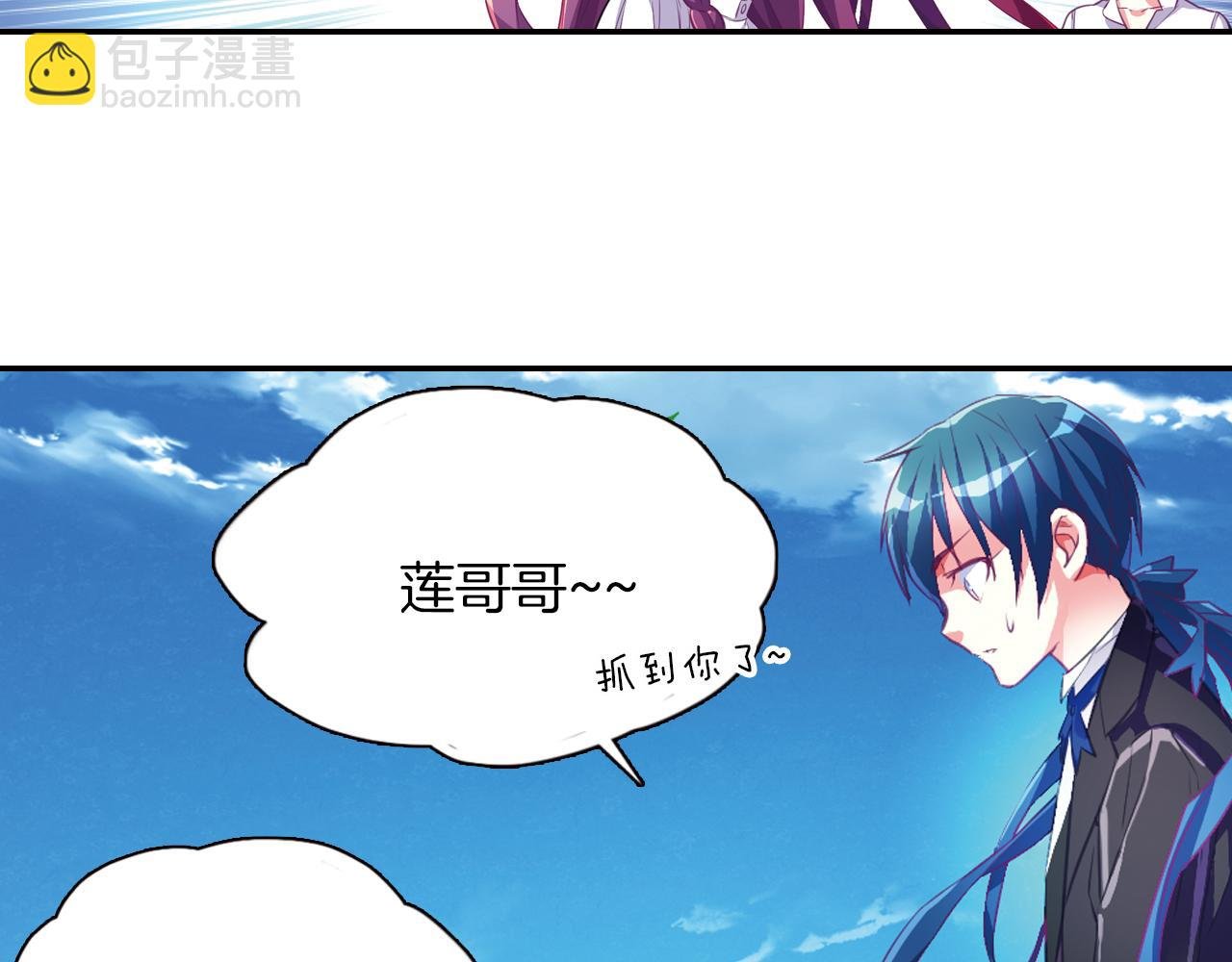 第44话 永远在一起