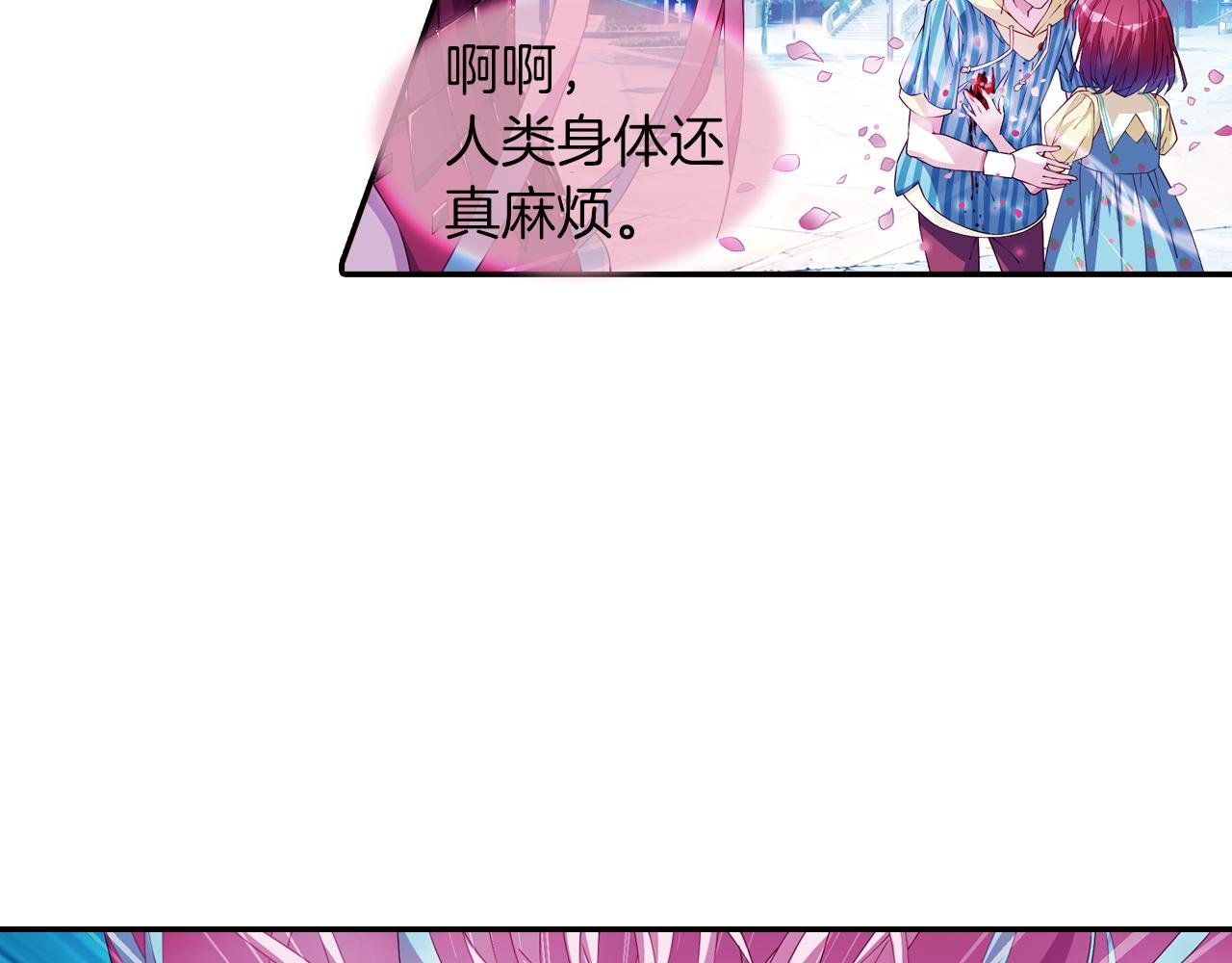 第51话 朱莉