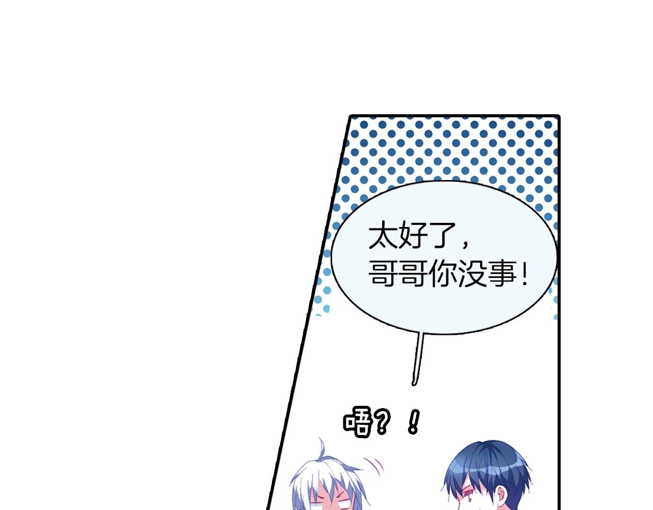 第51话 朱莉