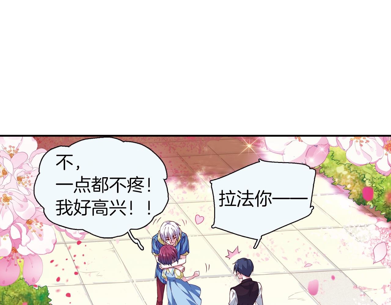 第51话 朱莉