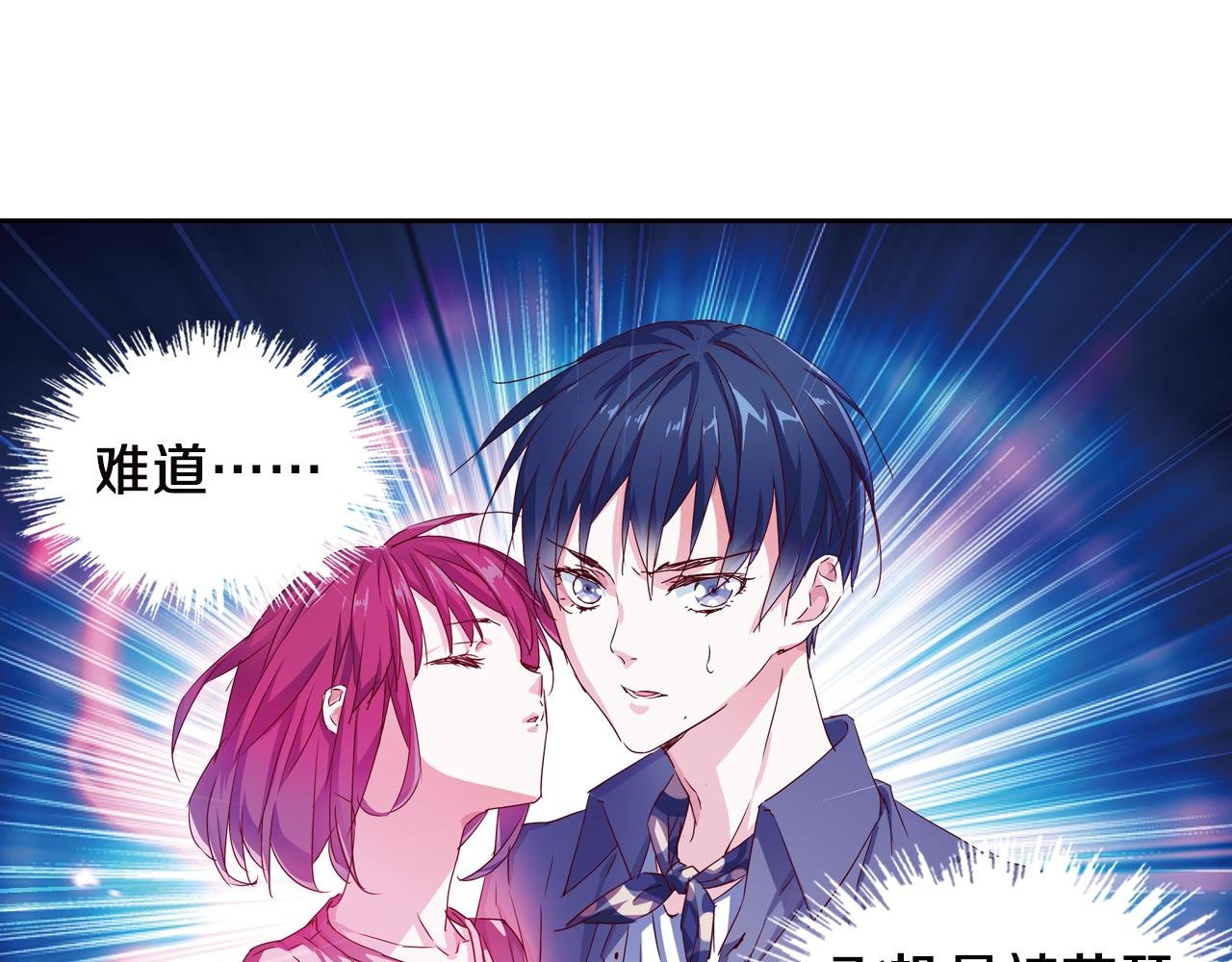 第57话 梦境