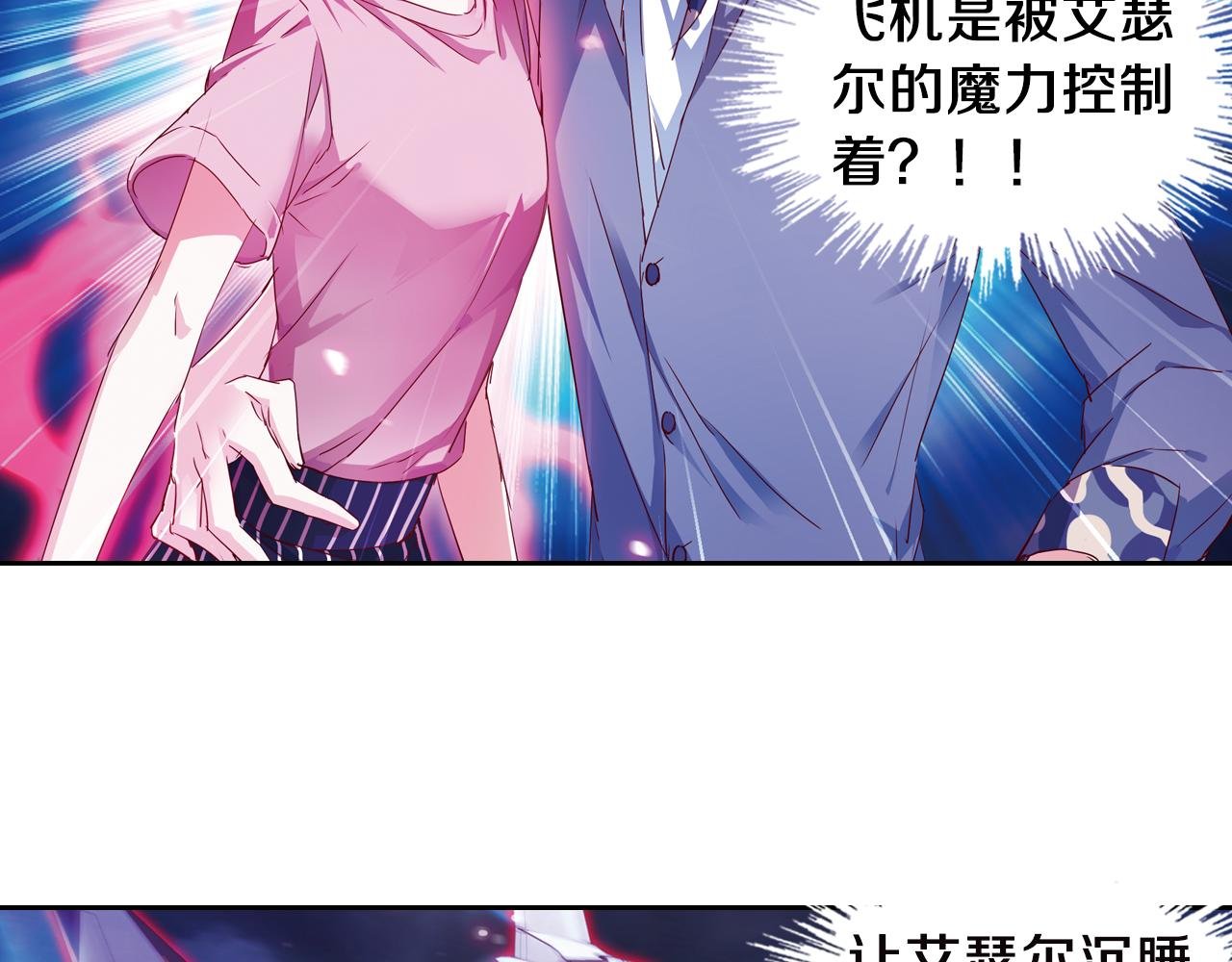 第57话 梦境