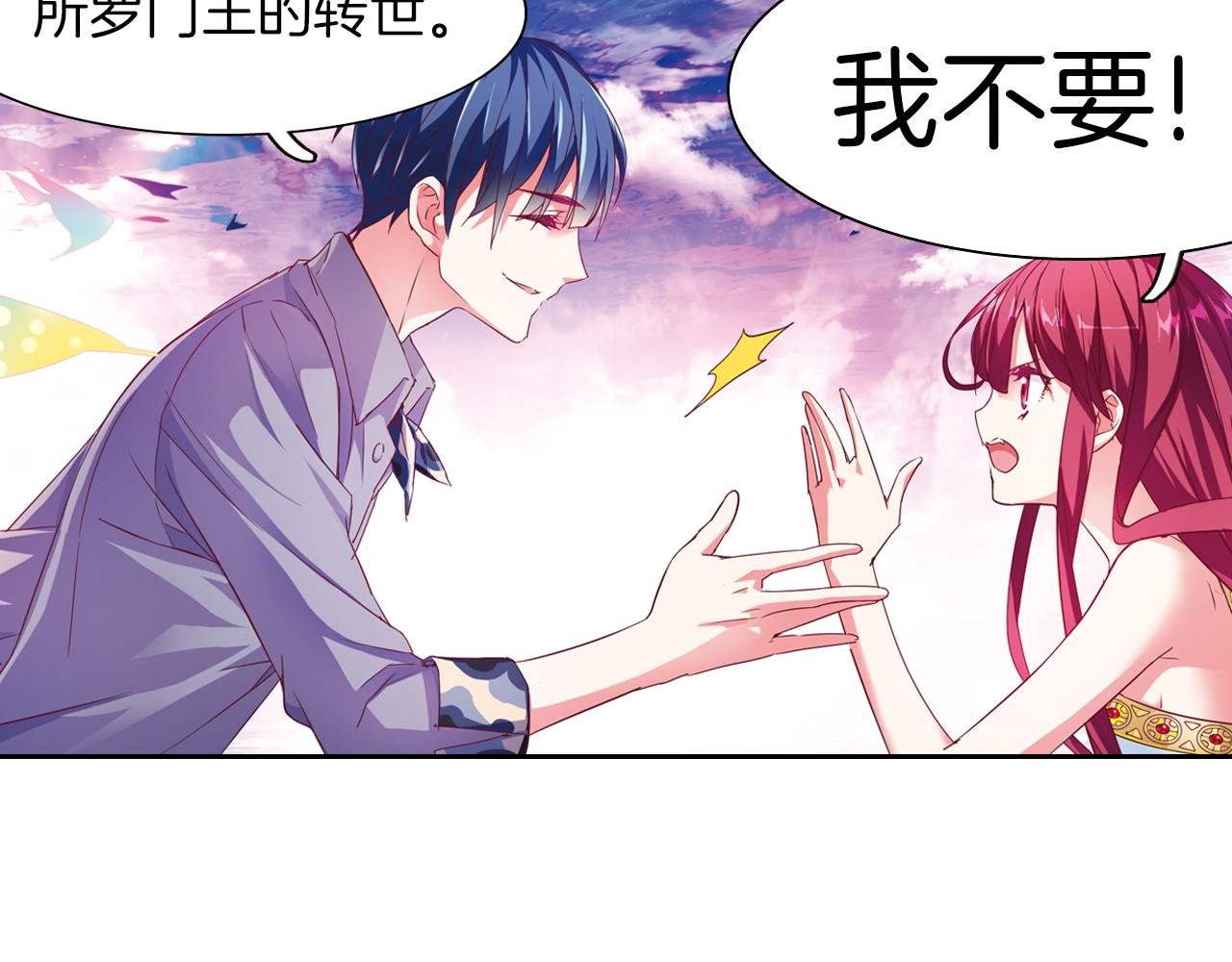 第57话 梦境