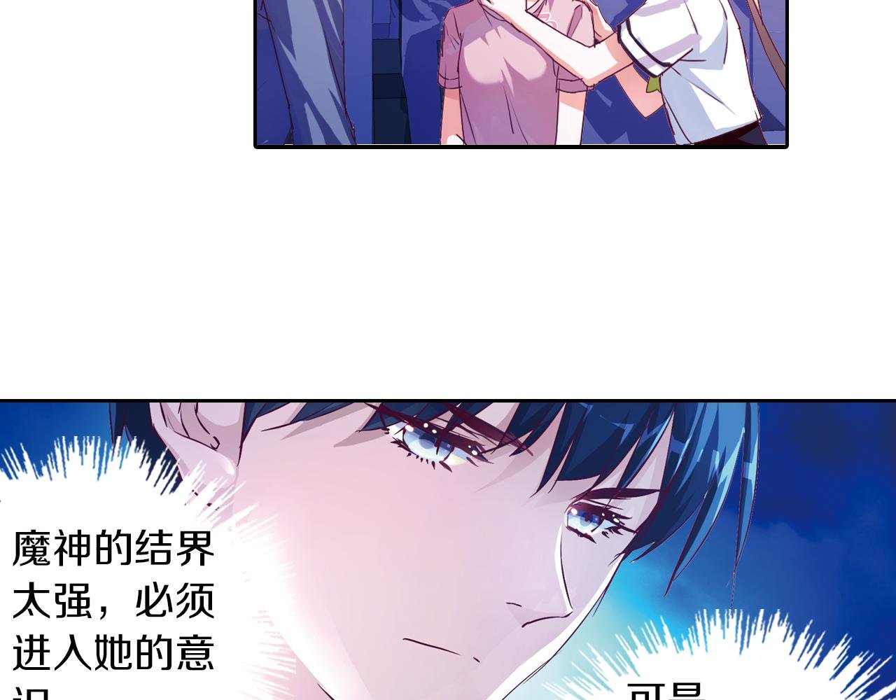 第57话 梦境