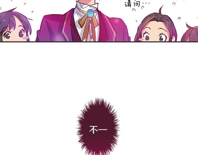 第4话 请你消失