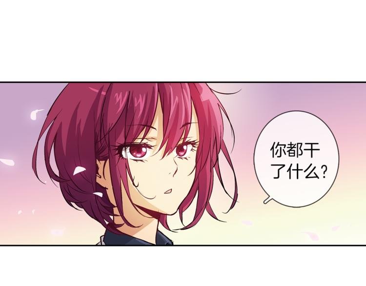 第4话 请你消失