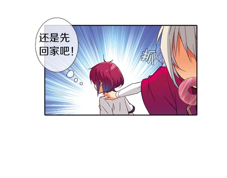 第4话 请你消失