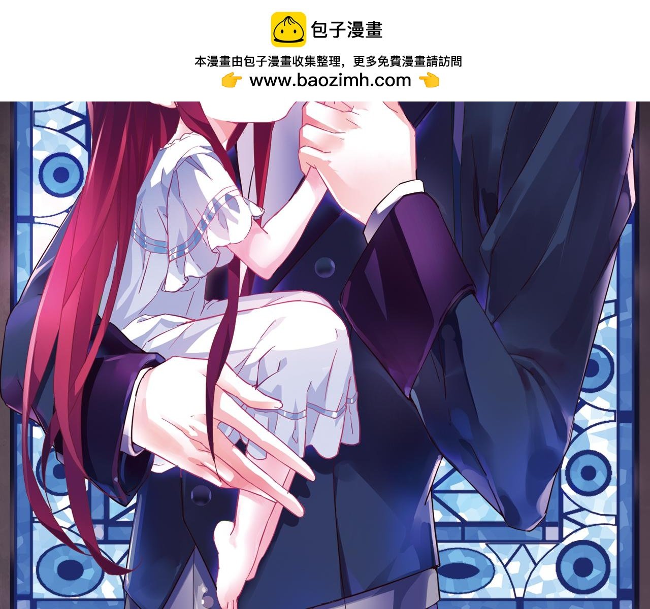 第45话 第九魔神